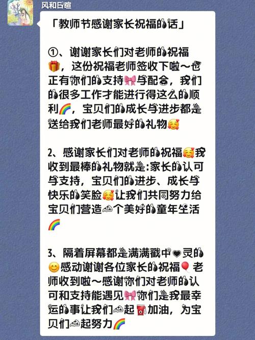 感谢幼儿园老师礼物,感谢幼儿园老师礼物的话,家长送幼师口红如何回复谢意?