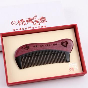 教师节送老师梳子,教师节送老师梳子好不好,西安到华山火车票多少钱,每天都有发车吗?
