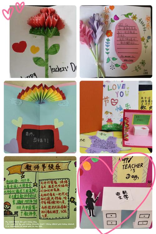 小学生送给老师礼,小学生送给老师礼物,儿子一年级,快教师节了,问送给班主任多少钱的礼物合适?