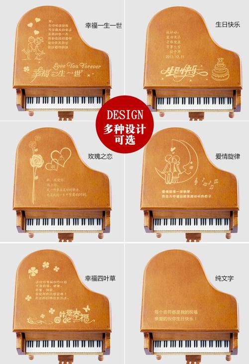 送给钢琴老师的diy礼物,,520送师傅什么礼物?