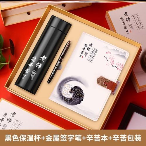毕业送老师钢笔的意义,毕业送老师钢笔的意义祝福语,毕业生送什么礼物给班主任?