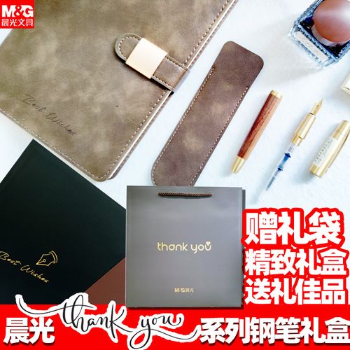 送老师经济实惠的笔,送老师经济实惠的笔记怎么写,送女朋友钢笔好不好?