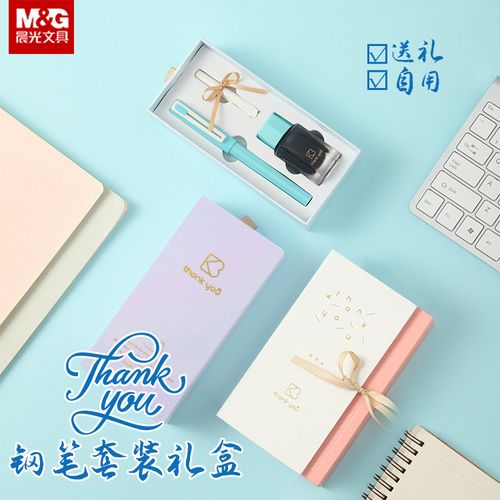 送老师经济实惠的笔,送老师经济实惠的笔记怎么写,送女朋友钢笔好不好?