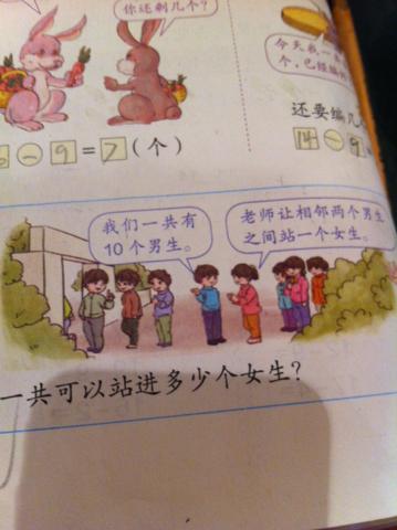给老师买的礼物船,给老师买的礼物船叫什么,船上有十名渔夫,两名医生,一位老师,请问这艘船是谁的?
