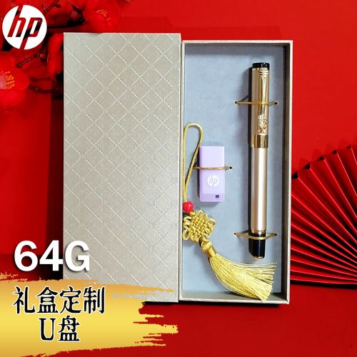 教师节送老师优盘,教师节送老师优盘合适吗,深圳教师节送什么礼物?