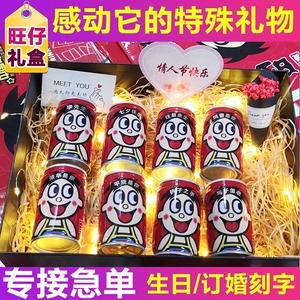给老师买礼物买牛奶,,教师节送旺仔合适吗?