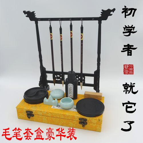 送老师文房四宝,送老师文房四宝的寓意是什么,毕业给老师送礼送什么?