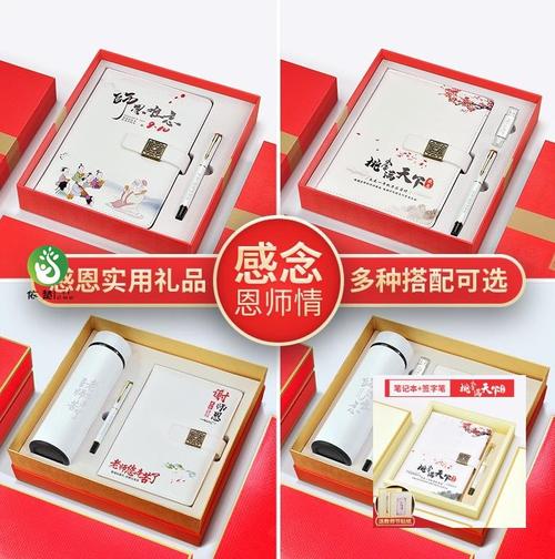 送老师的吃的礼盒,送老师的吃的礼盒有哪些,送导师什么礼物合适呢?