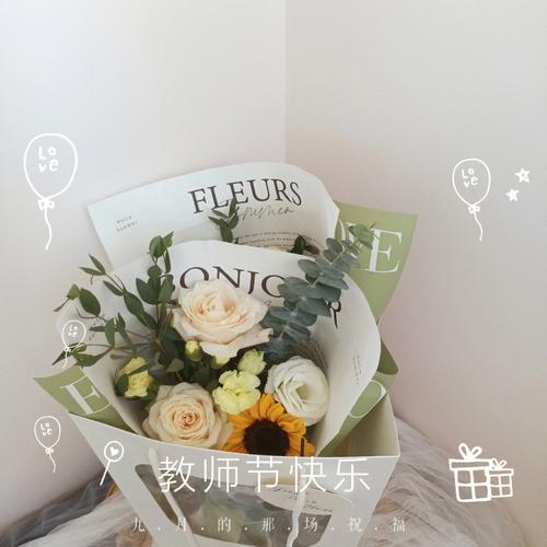 教师节送老师啥子,教师节送老师啥子礼物最最适合,应该送老师什么花呢?