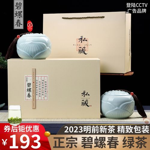 送老师绿茶可以吗,茶叶送三不送四是啥意思,中秋节给高中的老师送茶叶合适吗?