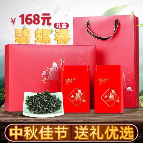送老师绿茶可以吗,茶叶送三不送四是啥意思,中秋节给高中的老师送茶叶合适吗?