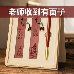 送老师书签送几个合适,送老师书签送几个合适的,毕业时,送老师什么礼物最好?