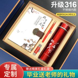 送体育老师毕业礼物,送体育老师毕业礼物送什么好,38妇女节送教练什么礼物?
