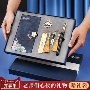 高中毕业送礼老师笔,高中毕业送礼老师笔记怎么写,毕业生送什么礼物给班主任?