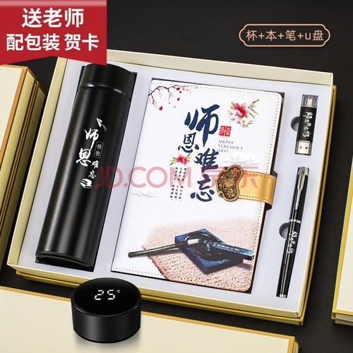 高中毕业送礼老师笔,高中毕业送礼老师笔记怎么写,毕业生送什么礼物给班主任?