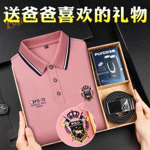 送50岁男老师礼物,给50岁男教师送什么礼物好,给一个十年没见的很喜欢的小学数学老师送什么?
