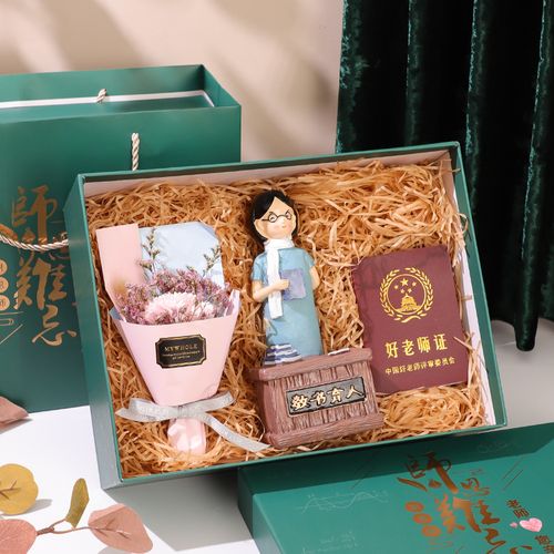 送老师新婚礼物好呢,,一般给老师送礼在什么节日?