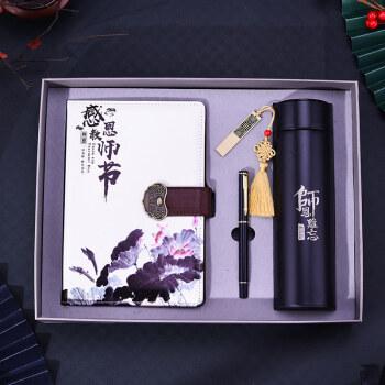 送老师新婚礼物好呢,,一般给老师送礼在什么节日?