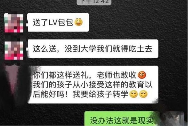送老师毕业礼物的标签,,儿子拿奖学金怎么发朋友圈?