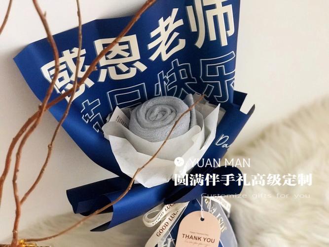 送老师毛巾可以吗,,学校给教师节的礼物?