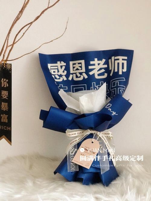 送老师毛巾可以吗,,学校给教师节的礼物?