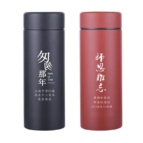 送给老师保温杯含义,送给老师保温杯含义什么,送礼送保温杯好还是保温壶好?