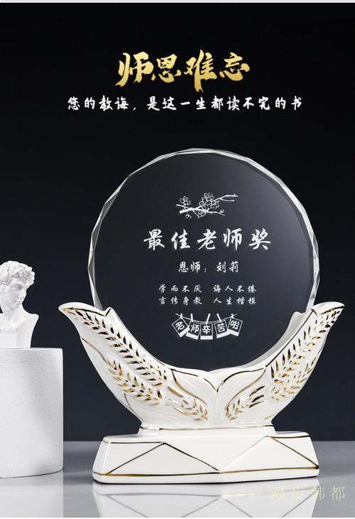 送老师礼物大礼物好,,老师退休送什么礼物最好?