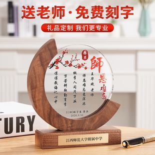 送老师礼物大礼物好,,老师退休送什么礼物最好?