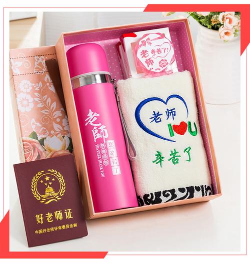 古时候送老师礼物,古时候送老师礼物叫什么,一般给老师送礼在什么节日?