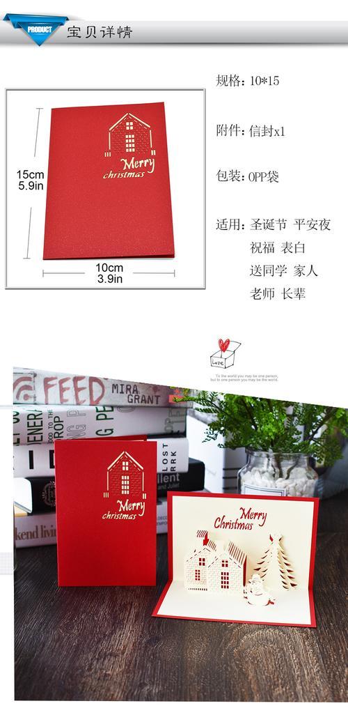 平安夜送几个老师,,送给老师平安夜贺卡怎么写?