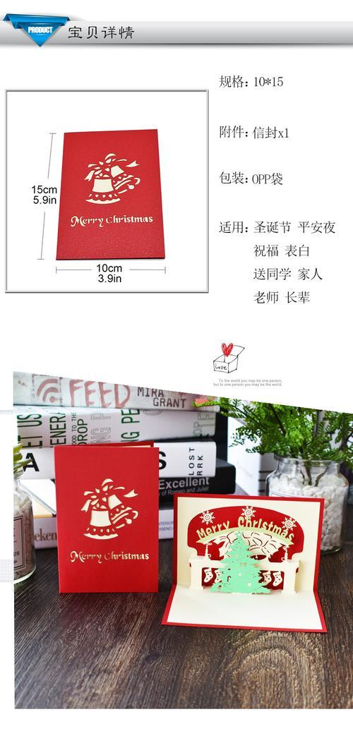 平安夜送几个老师,,送给老师平安夜贺卡怎么写?