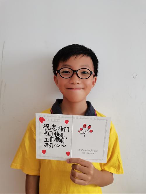 老师感谢学生送的礼物,老师感谢学生送的礼物的句子,谢谢幼儿园送的六一礼物文案?