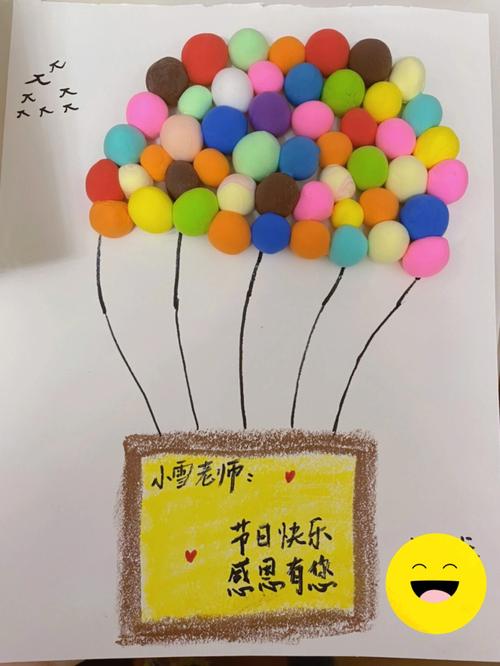 老师教师节的礼物,老师教师节的礼物怎么做,教师节送老师什么礼物好?