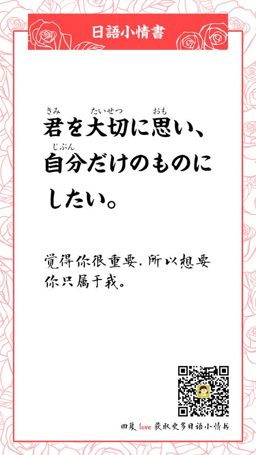 生日给老师买礼物日文,生日给老师买礼物日文怎么说,怎么用日语向老师请教问题?