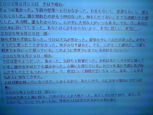 生日给老师买礼物日文,生日给老师买礼物日文怎么说,怎么用日语向老师请教问题?