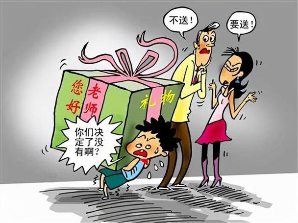 生病的老师送礼物,,生病的老师送礼物