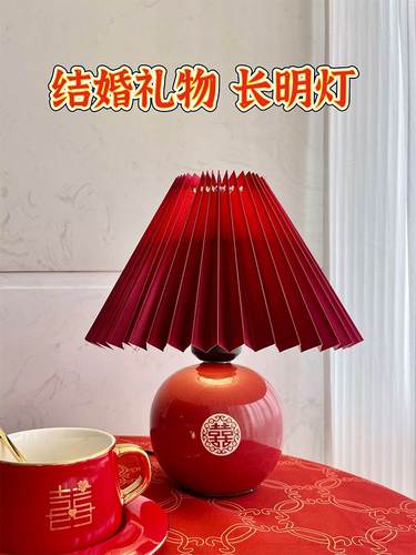 台灯送老师可以吗,,孩子老师结婚送什么好?
