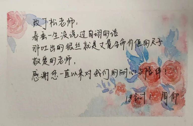 学生给老师的礼物留言,学生给老师的礼物留言怎么写,女生送什么礼物给男老师合适?