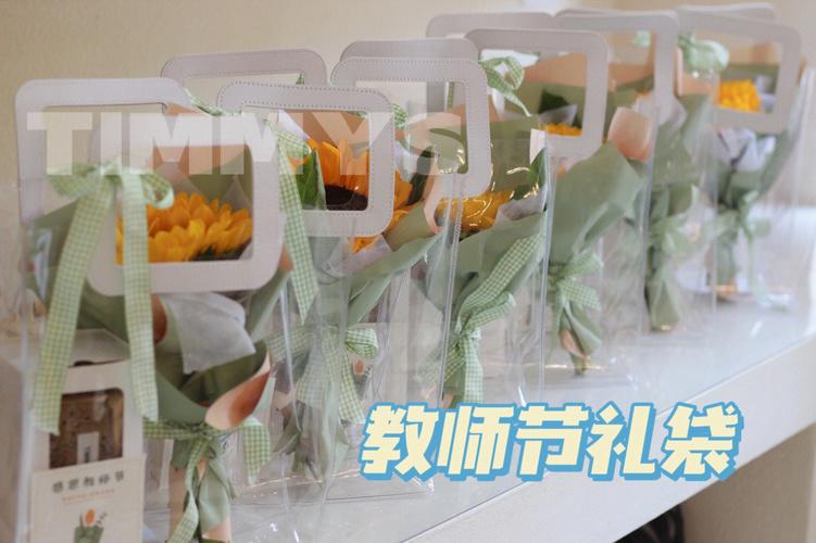 送给老师教师节礼物,送给老师教师节礼物的话,教师节送什么有意义的礼物给老师?