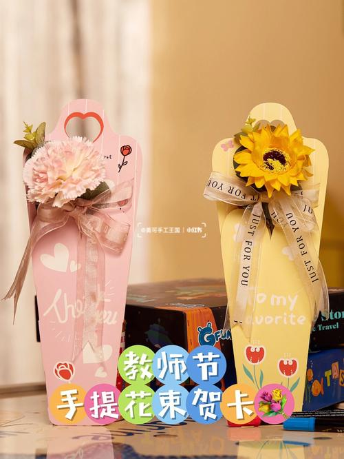 教师节送老师什,教师节送老师什么礼物合适,应该送老师什么花呢?