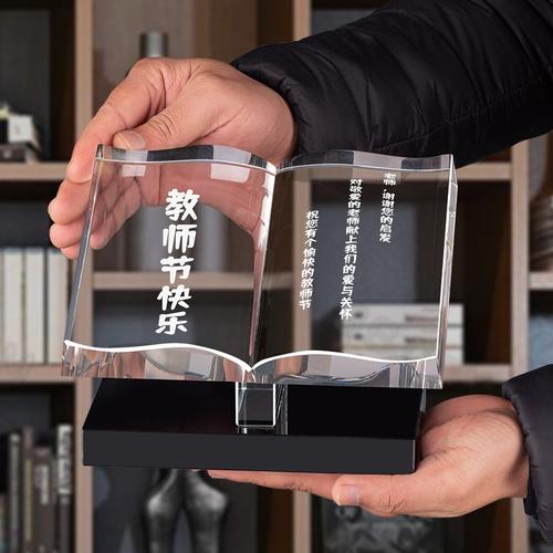 送老年老师的礼物,送老年老师礼物前十件排名,小学毕业送给班主任老师什么礼物好?