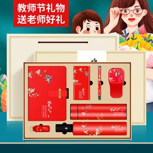 送礼品给大学老师,送礼品给大学老师送什么好,大学里给导师送礼好不好?