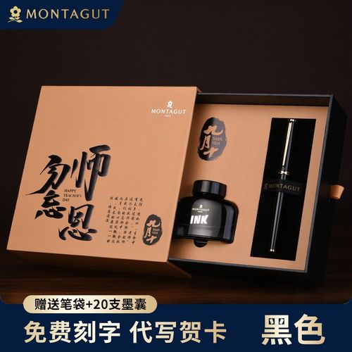 送礼物的男老师,男生送老师礼物,送书法老师什么礼物好?