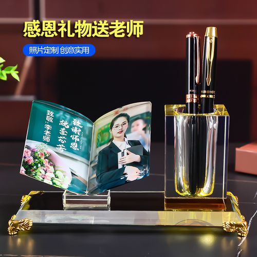 送给20岁老师的礼物,送给20岁老师的礼物有哪些,女生送什么礼物给男老师合适?
