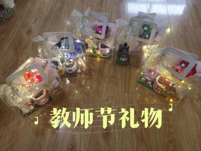 教师节礼物钢琴老师,教师节礼物钢琴老师怎么说,教师节礼物钢琴老师
