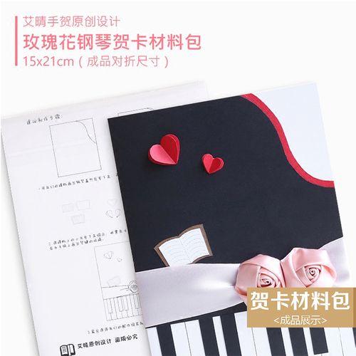 教师节礼物钢琴老师,教师节礼物钢琴老师怎么说,教师节礼物钢琴老师
