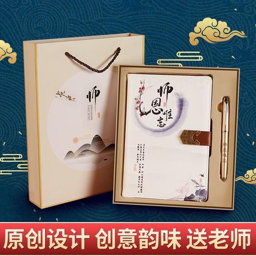 送老师礼物营养品,送老师礼物营养品有哪些,给导师送礼物?