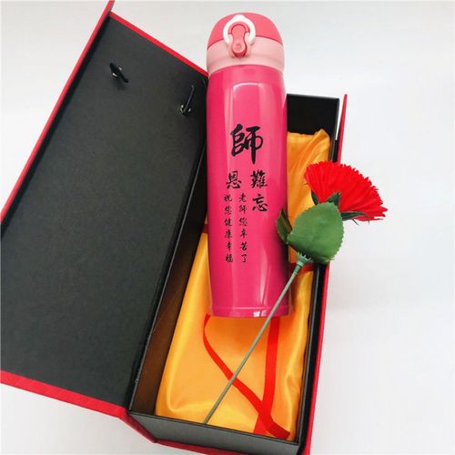 送老师的礼品200左右,送老师的礼品200左右合适吗,送导师什么礼物合适呢?