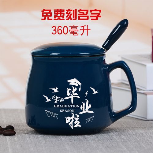 买杯子送老师可以不,,送杯子的寓意为什么不能送杯子?