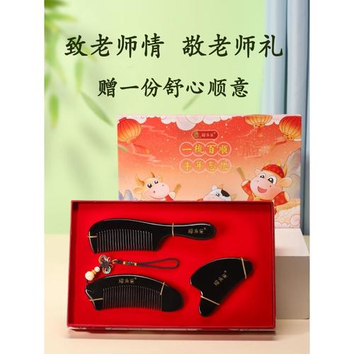 元旦老师送给的元旦礼物,元旦老师送给的元旦礼物是什么,学生元旦奖品?